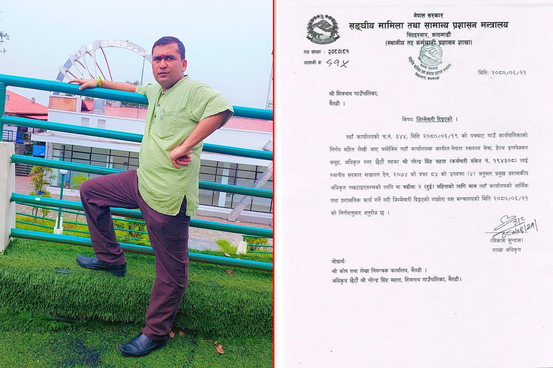 शिवनाथ गाउँपालिकाको प्रमुख प्रशासकीय अधिकृतमा फेरि महता 